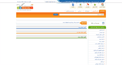 Desktop Screenshot of irtravels.com